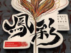 -茶颜悦色(花园道店)
