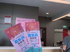 -摩天活力城·摩天轮