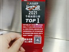 -哈灵面馆(宁波路店)