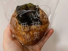 -西树泡芙(泉州浦西万达店)