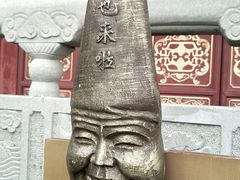 -丰都鬼城名山景区