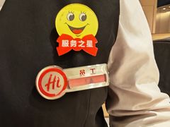 -海底捞火锅(北国先天下店)