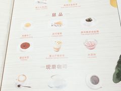 -爱丽丝牛排西餐厅(光谷步行街店)