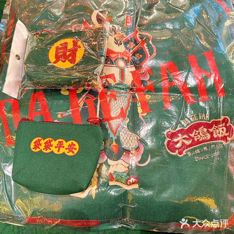当生日遇到大鸽饭｜又被宠[胜利]