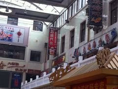 门面-石头门坎