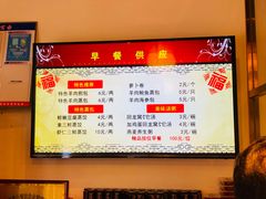 -许老八包子铺(回龙窝店)