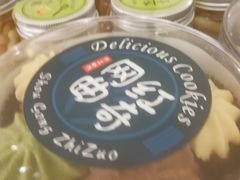 -艾莱克咖啡面包坊·甜心对白