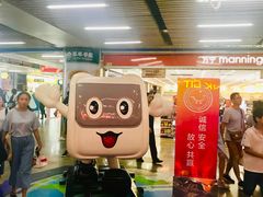 -连城·新天地(福华一路店)
