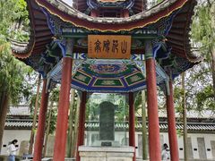 -总统兵马大元帅府