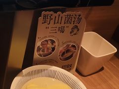 -巴奴毛肚火锅(京西大悦城店)