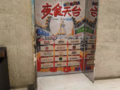-上海静安大悦城