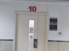 -北京市中关村医院