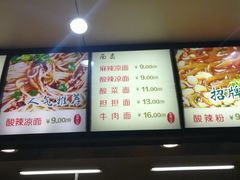 -林静小吃(复兴路店)