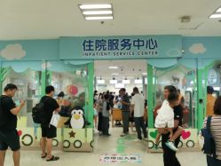-上海市儿童医院(泸定路院区)