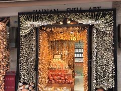 -海南分界洲岛旅游区