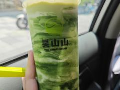 -吴山山·椰子酸奶(天河南店)