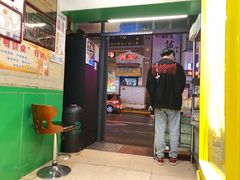 门面-德禄酸奶(莫家街店)