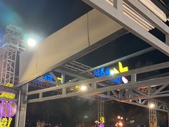 -渔家火锅·海鲜自助餐·演艺(亚龙湾天域酒店)