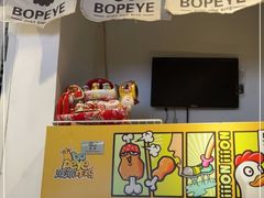 -BOPEYE·波派炸鸡(九霄天地店)