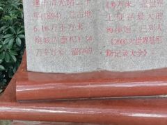 -胡里山炮台