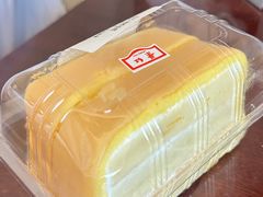-红叶蛋糕(温泉店)