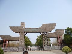 -溱湖国家湿地公园