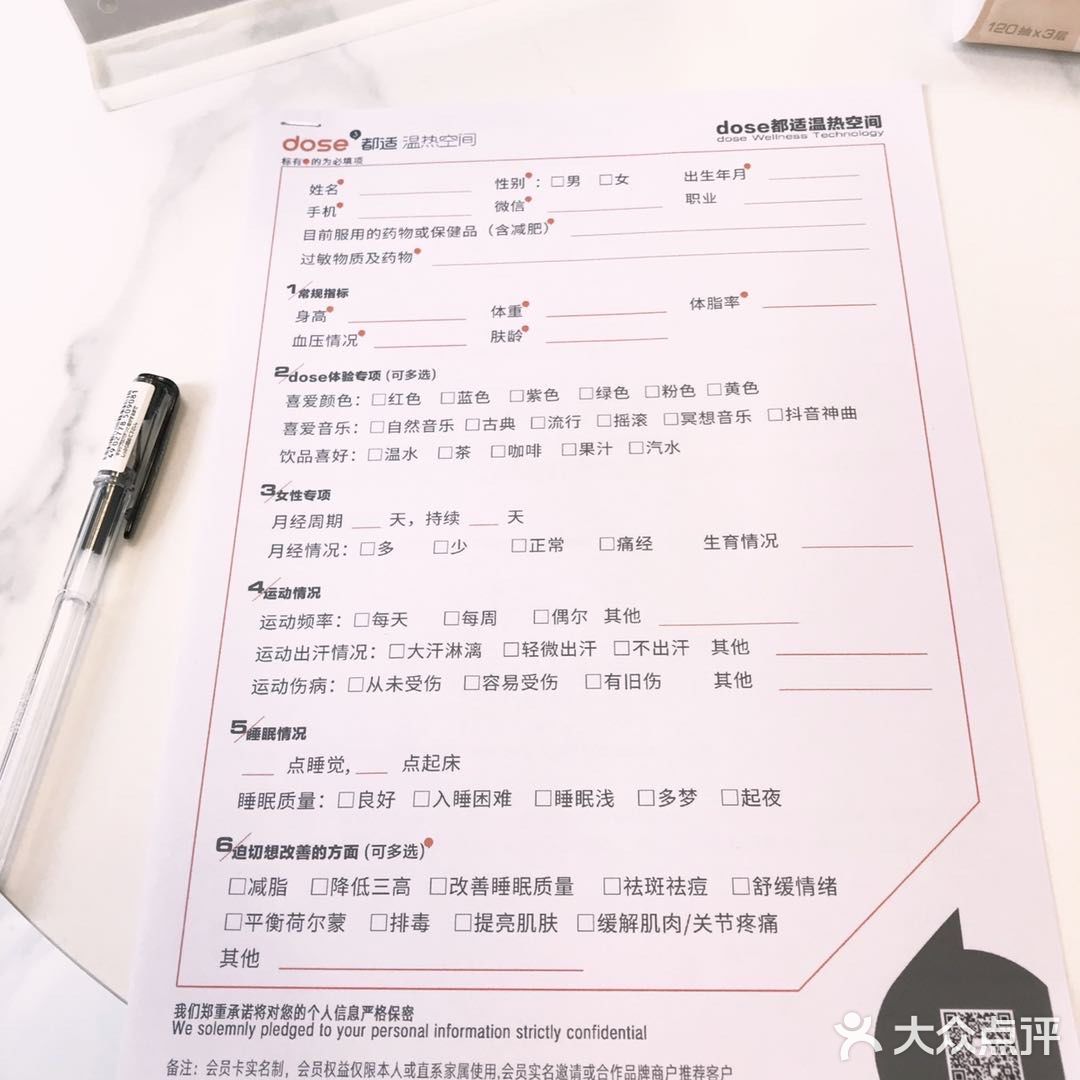 珠海探店｜躺瘦黑科技初体验