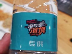 -河坝烧烤串城(金达莱店)