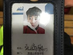 -棋盘山冰雪大世界