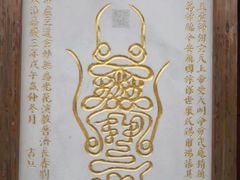 -真庆观
