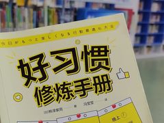 -古美路街道图书馆