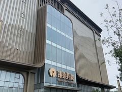 -银泰百货(北京大红门店)
