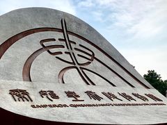 -秦始皇帝陵博物院(兵马俑)