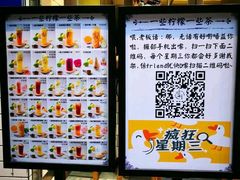-一些柠檬一些茶(西村店)