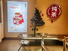 -炖物24章·顺时轻养茶(黄龙店)