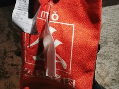 -么肆烤肉(汉街形象店)