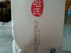 -上海哈尔滨食品厂(汇联商厦店)