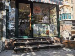 -MrBurger汉堡披萨意面(东财店)