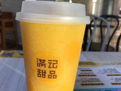 -满记甜品(万象城店)