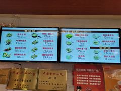 -大壶春生煎(四川中路店)