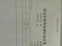 -乐宠动物医院