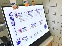 菜单-茶百道(翠柏店)