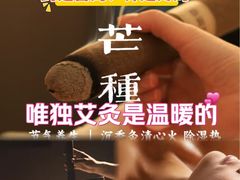 -感智盲人按摩·艾灸·肩颈SPA(岗厦店)