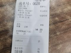-天府面庄(天平路店)