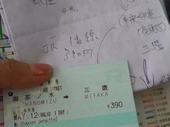 -三鹰之森吉卜力美术馆