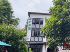 -听风阁农家私房菜茶楼(龙坞店)