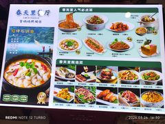 -春天里餐厅(西田城店)