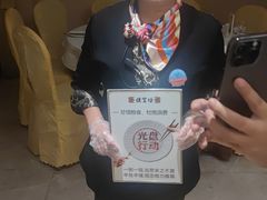 -便宜坊烤鸭店(科创店)