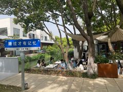 -祝甸砖窑文化馆