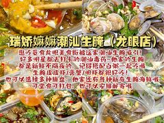 -成川茶店·潮汕工夫浓茶(万象店)